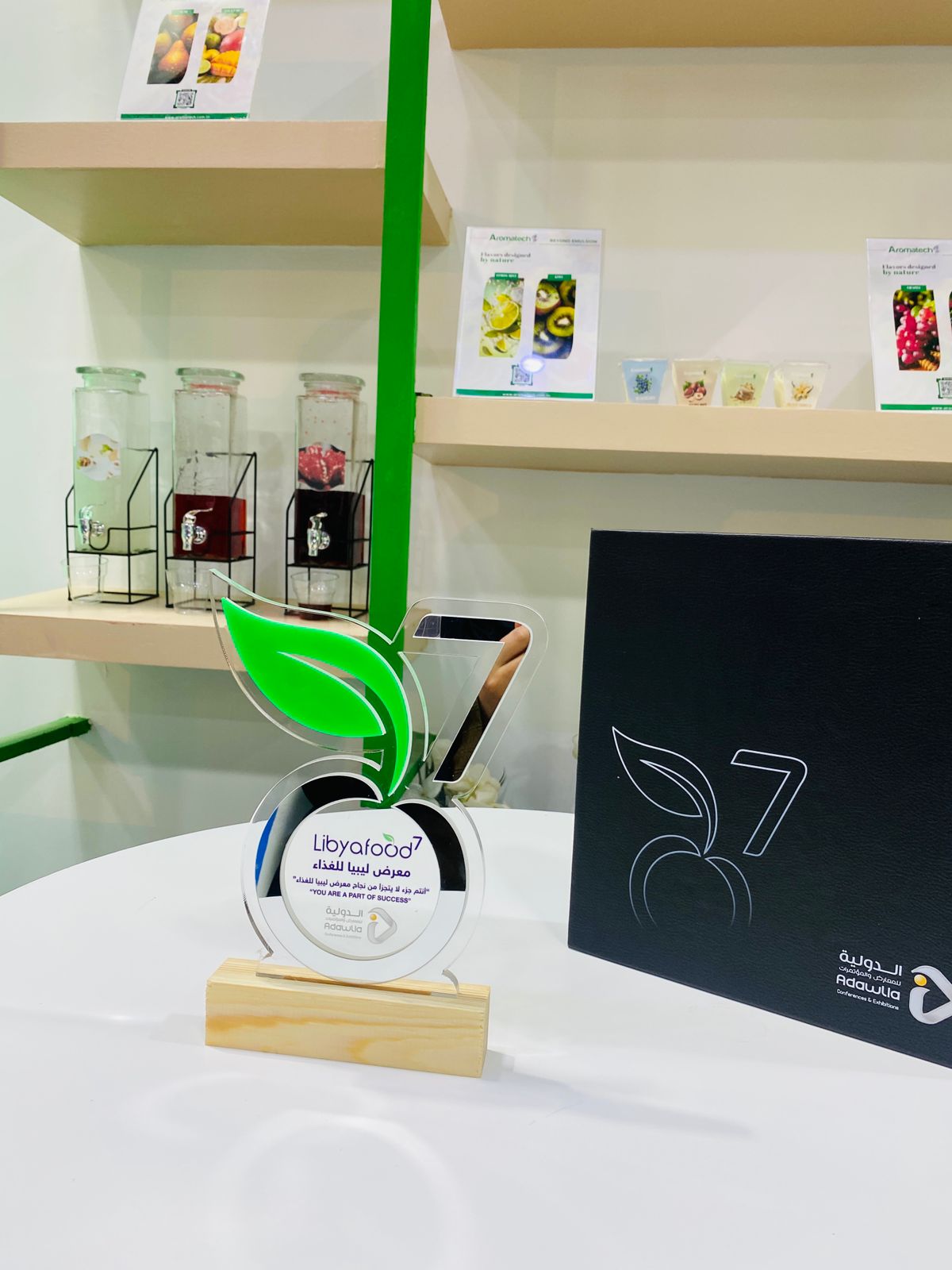 Création Visuel pour le post :Aromatech Tunisie à la Libya Food Expo : une vitrine d’innovation et de savoir-faire